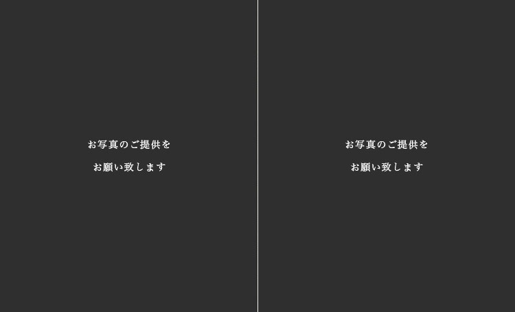 会議や宴席にも最適 多彩な用途にご対応