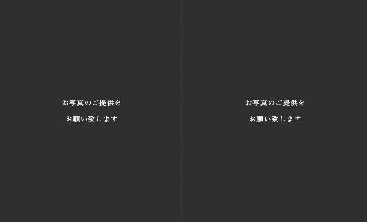 会議や宴席にも最適 多彩な用途にご対応